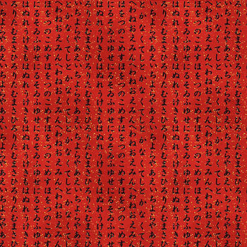 Lotus Garden by Chong A Hwang for Timeless Treasures TTCM3671 Red